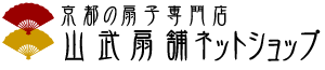 山武扇舗ネットショップロゴ