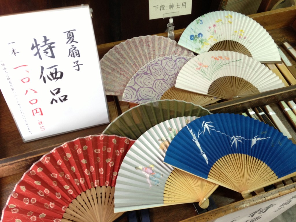 夏扇子特価品