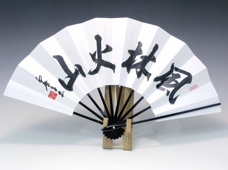 舞扇子型の例