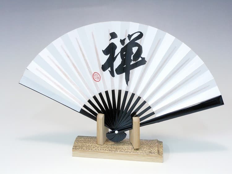例：茶扇子（行書）