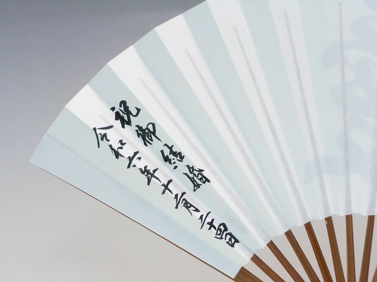 例：裏面（小さい文字で二行程度）
