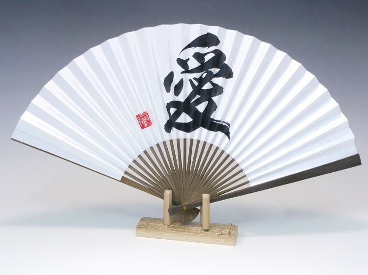例：夏扇子（紳士用①7寸5分25間 唐木、行書）